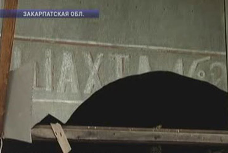 Здоровью жителей Закарпатья угрожают сотни тысяч тонн руды с тяжелыми металлами