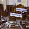 БЮТ сегодня блокировал работу парламента