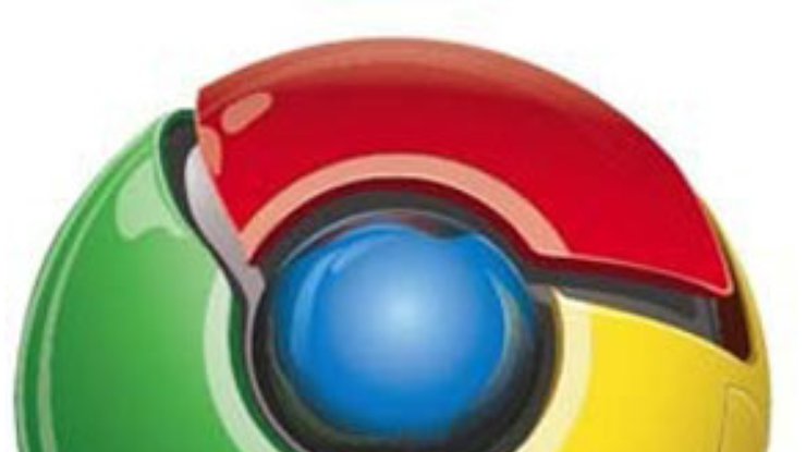 Google представил седьмую версию браузера Chrome