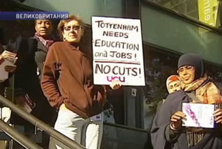 Великобритания готовится к массовым сокращениям