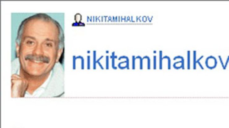 Никита Михалков "открестился" от блога nikitamihalkov в ЖЖ