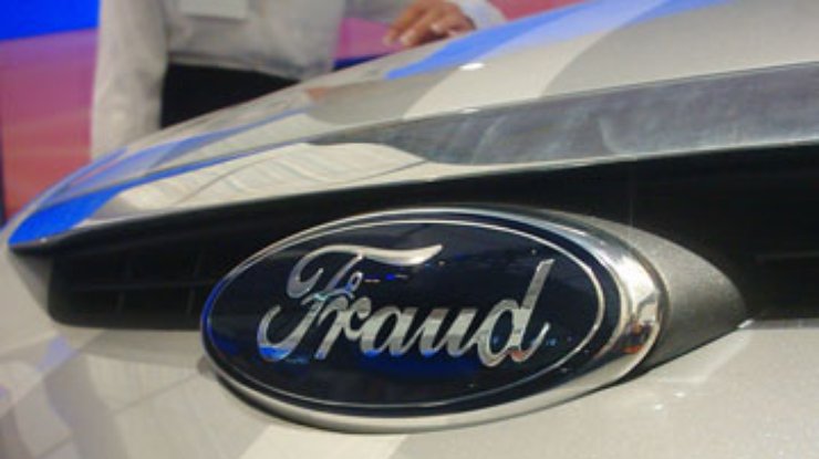 Автомобили Ford будут предупреждать об опасности оригинальными звуками