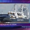 Судно Beluga Fortune освобождено из пиратского плена