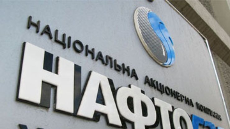 "Нафтогаз" возьмет кредит у российского банка