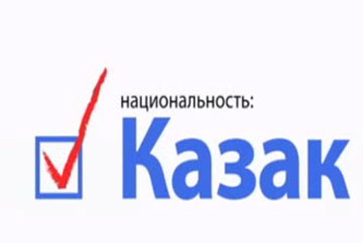 В России завершилась перепись населения