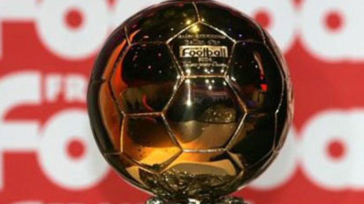 ФИФА назвала претендентов на "Золотой мяч"