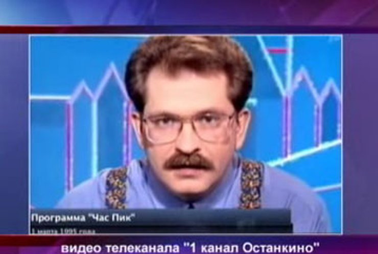 Российский уголовный авторитет назвал убийц Листьева