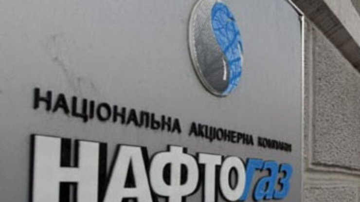 "Нафтогаз" обещает не расплачиваться кредитами до конца года