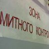 Таможня решила реформироваться