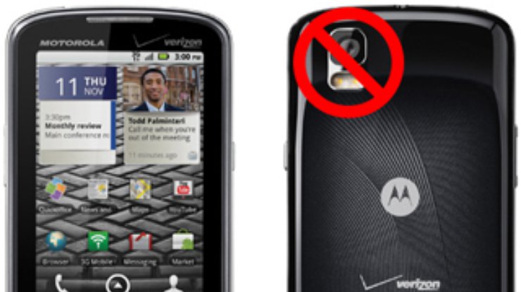 Motorola разрабатывает модификацию смартфона Droid Pro без камеры