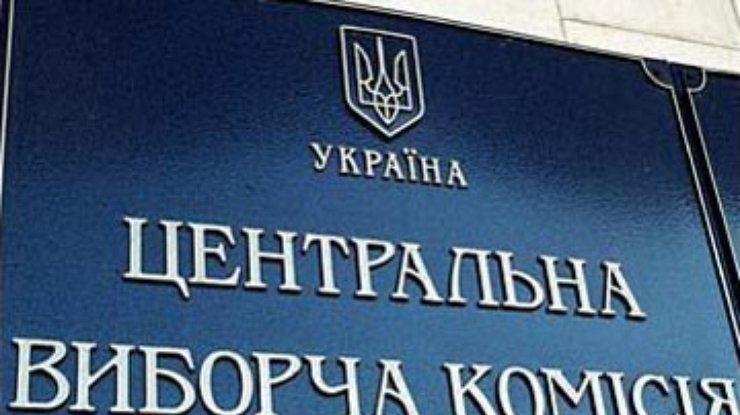 В ЦИК не поступали жалобы по поводу агитации в "день тишины"