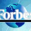 В Украине появится свой Forbes