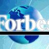 В Украине появится свой Forbes