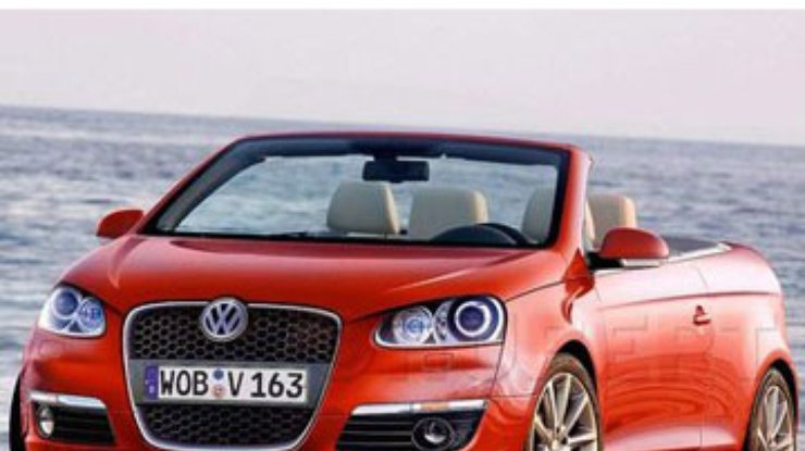 В следующем году Volkswagen начнет производство кабриолета Golf