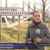 Город Берегово может сменить название