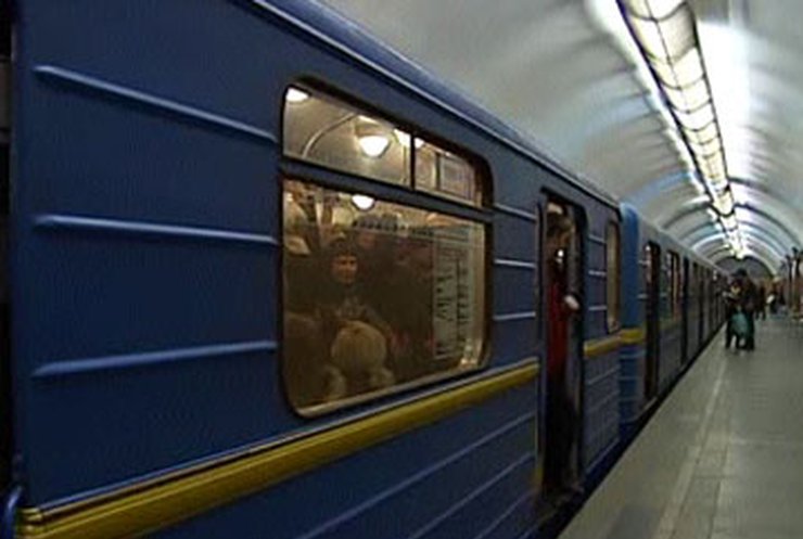 Киевскому метрополитену исполняется 50 лет