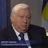 Новый генпрокурор рассказал о резонансных делах