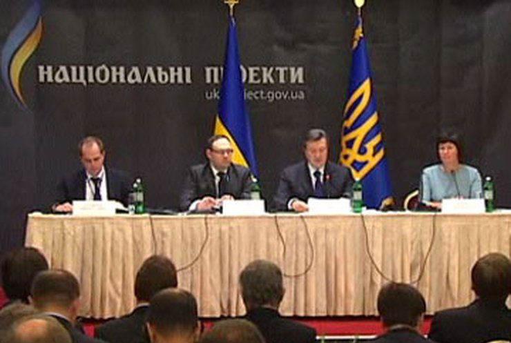 Украине пообещали 10 масштабных "национальных проектов"