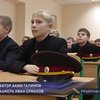 В Киеве растет популярность кадетских классов