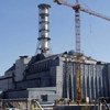 На завершение работ в Чернобыле Украина ищет 750 миллионов евро