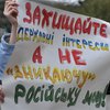 В Академии наук забраковали закон о языках: Он вытеснит украинский