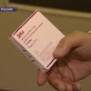 Российские ученые утверждают, что изобрели вакцину против ВИЧ
