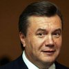 Янукович рассказал про свои акции