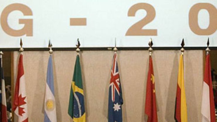 В Южной Корее открывается саммит G20