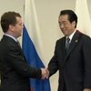 Медведев хочет дружить с Японией