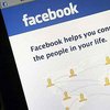 Власти Cаудовской Аравии заблокировали доступ к соцсети Facebook