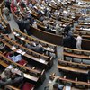 Рада рассмотрела 600 поправок к Налоговому кодексу и ушла обедать