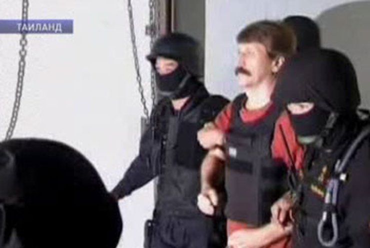 Из Таиланда в США экстрадировали Виктора Бута