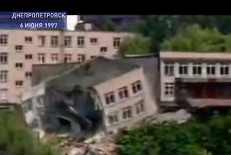 В Днепропетровске могут уйти под землю 100 жилых домов