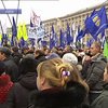 Митингующие заблокировали Крещатик и подрались с милицией
