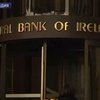 МВФ посадил Ирландию на финансовую иглу