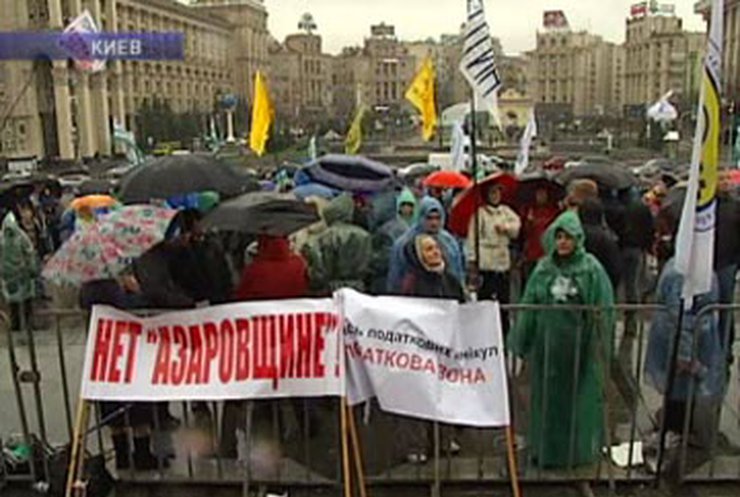 На Майдане продолжается акция протеста украинских предпринимателей