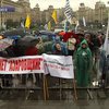 Против активистов "налогового" Майдана возбудили дело