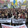 Предприниматели вновь собрались на митинг в центре Киева