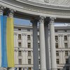 МИД: Резолюция Европарламента - "пощечина" оппозиции