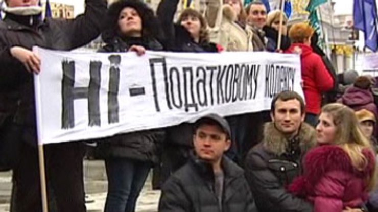 Тысячи предпринимателей вышли на протесты в регионах Украины