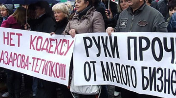 Президент рассмотрит замечания Майдана к Налоговому кодексу