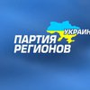 В Южноукраинске подожгли приемную Партиии регионов