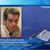 В аварию попало судно с российско-украинским экипажем