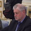 В Киев приехал глава Федерального Собрания России