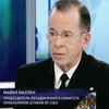 США оказались в центре дипломатического теракта