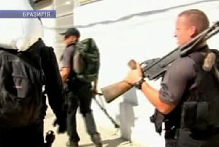 В Бразилии продолжаются столкновения с наркоторговцами
