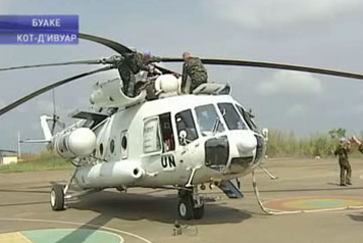 Украинские миротворцы прибыли с миссией в Кот дИвуар