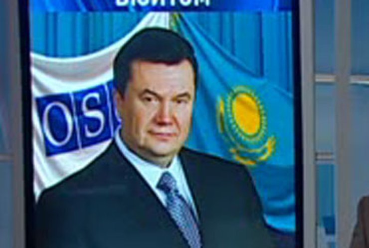 Янукович примет участие в саммите ОБСЕ
