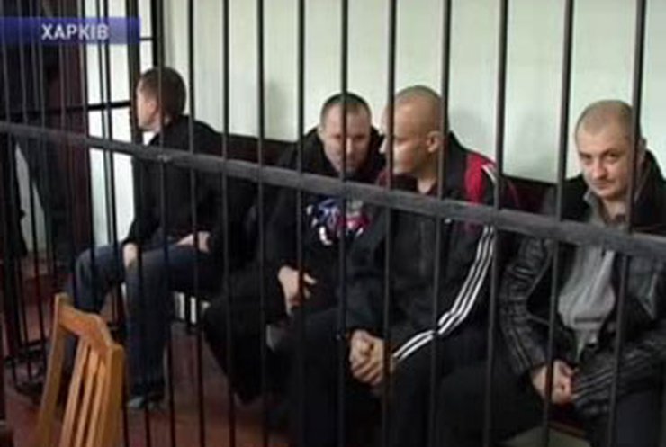 В Харькове судят четырех милиционеров