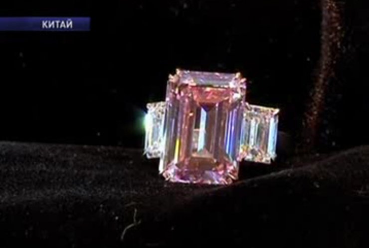 Самый дорогой розовый бриллиант купили за 23 миллиона долларов
